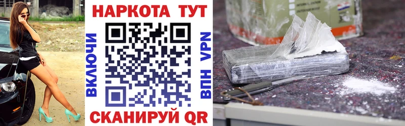 Наркошоп Калининград Канабис Амфетамин Кодеин Гашиш MDMA Cocaine Галлюциногенные грибы A-PVP