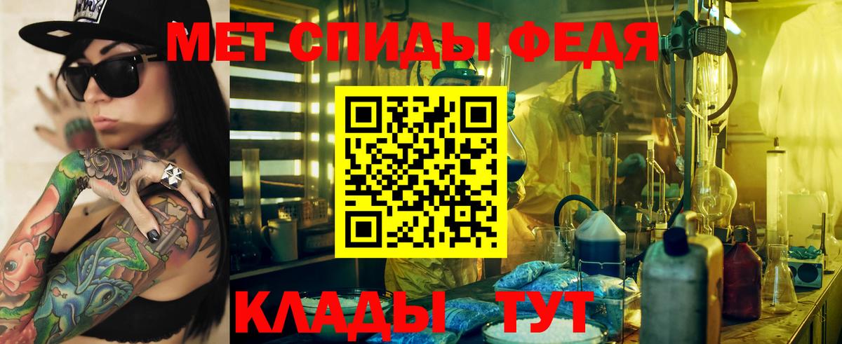 АМФ 98% Калининград