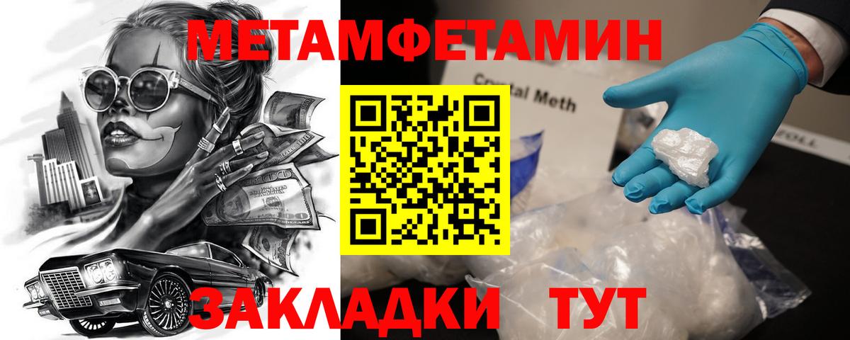Экстази  Метадон  Лсд 25  Калининград  МЕФ кристаллы  Вход с VPN  ГАШ  Конопля  ГАШ  Где купить  COCAIN 