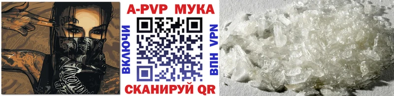 blacksprut ТОР  где купить наркоту  Калининград  Alpha-PVP мука 