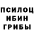 БУТИРАТ жидкий экстази SKILL kik