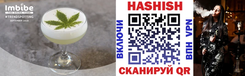 наркошоп  Калининград  Cannafood конопля 