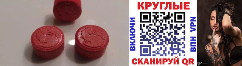 ЭКСТАЗИ XTC  Калининград 