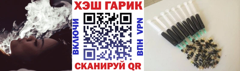 ГАШ Изолятор  нарко площадка Telegram  Калининград 