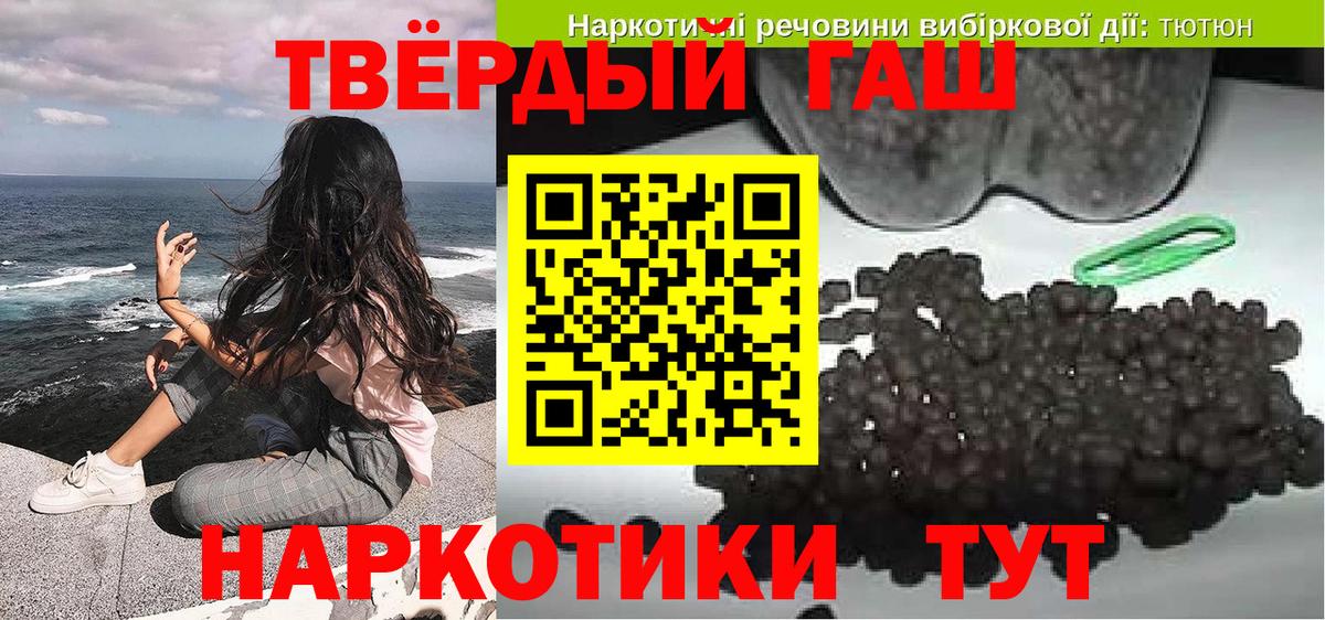ГАШИШ индика сатива Калининград