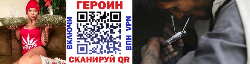 где купить наркотик  даркнет Telegram  MEGA маркетплейс  ГЕРОИН герыч  Калининград 