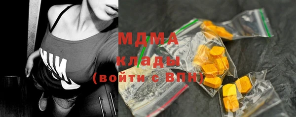 гашишное масло Абаза