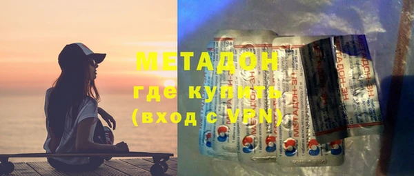 гашишное масло Абаза