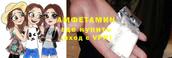 стаф Абинск