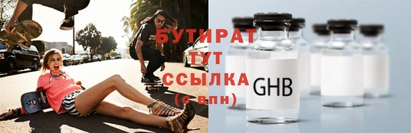 гашишное масло Абаза