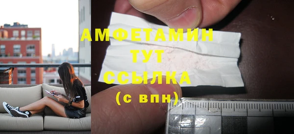гашишное масло Абаза