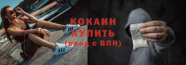 скорость mdpv Абдулино
