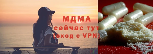 скорость mdpv Абдулино