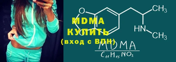 стаф Абинск