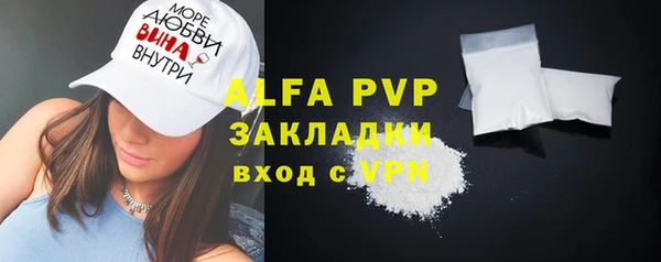 скорость mdpv Абдулино
