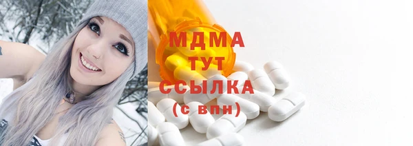 скорость mdpv Абдулино