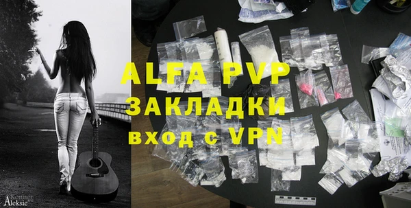 гашишное масло Абаза