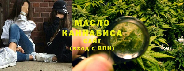 гашишное масло Абаза