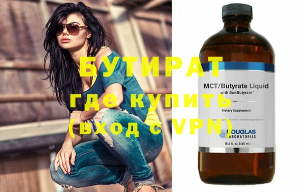 гашишное масло Абаза