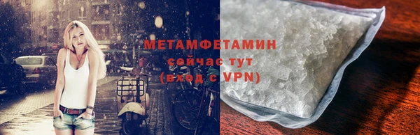 скорость mdpv Абдулино