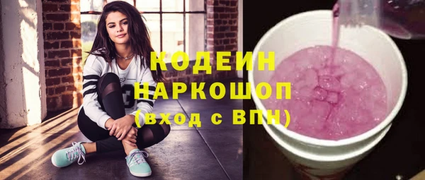 стаф Абинск