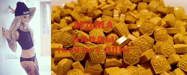 гашишное масло Абаза