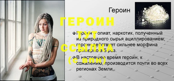 гашишное масло Абаза