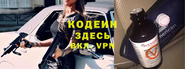 гашишное масло Абаза