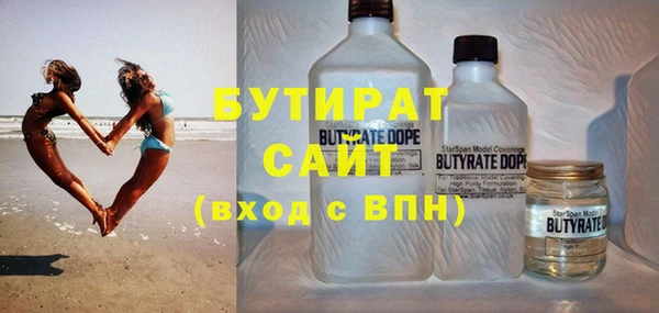 стаф Абинск