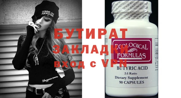 гашишное масло Абаза