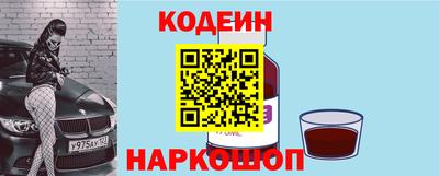 бутират Кулебаки