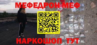 бутират Кулебаки