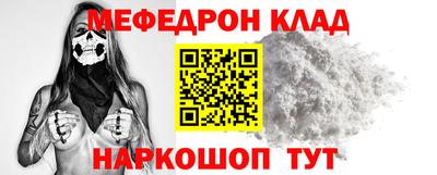 дживик Кунгур