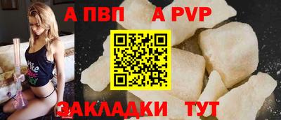 меф VHQ Кумертау