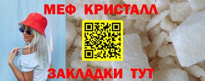 бутират Кулебаки