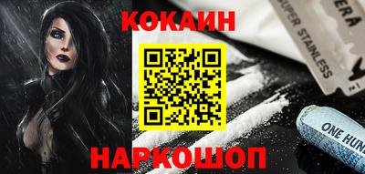 бутират Кулебаки
