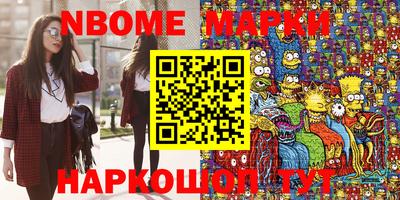 бутират Кулебаки