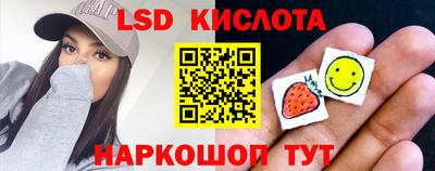 меф VHQ Кумертау