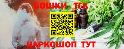 бутират Кулебаки