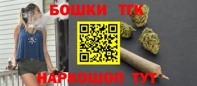 бутират Кулебаки
