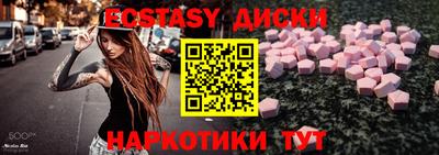 меф VHQ Кумертау