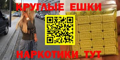 дживик Кунгур