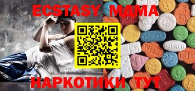меф VHQ Кумертау