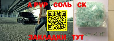 бутират Кулебаки