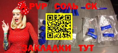 дживик Кунгур