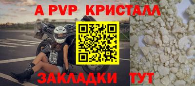 меф VHQ Кумертау