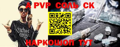 дживик Кунгур