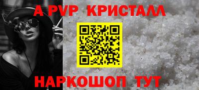 меф VHQ Кумертау