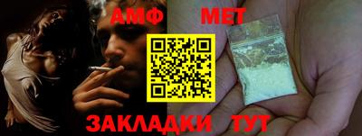 меф VHQ Кумертау