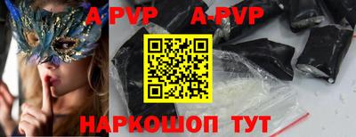 меф VHQ Кумертау